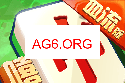 泉州麻将精品站预览